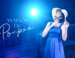 玉井詩織(ももクロ)　『Maison de Poupée』 LIVE Blu-ray・ジャケット写真＆ダイジェストTEASER映像公開！　購入者抽選企画の詳細も！！