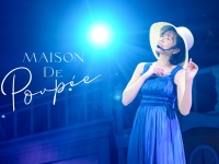 玉井詩織(ももクロ)　『Maison de Poupée』 LIVE Blu-ray・ジャケット写真＆ダイジェストTEASER映像公開！　購入者抽選企画の詳細も！！