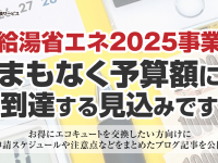 株式会社エムディーのプレスリリース画像