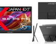株式会社JAPANNEXTのプレスリリース画像