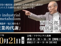 株式会社サンリのプレスリリース画像