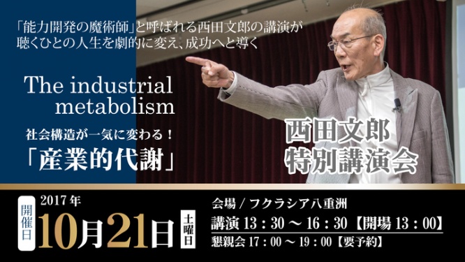 株式会社サンリのプレスリリース画像