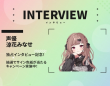 株式会社デジタルコマースのプレスリリース画像