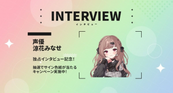 株式会社デジタルコマースのプレスリリース画像