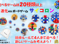 NPLのプレスリリース画像