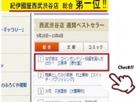 株式会社天才工場のプレスリリース画像