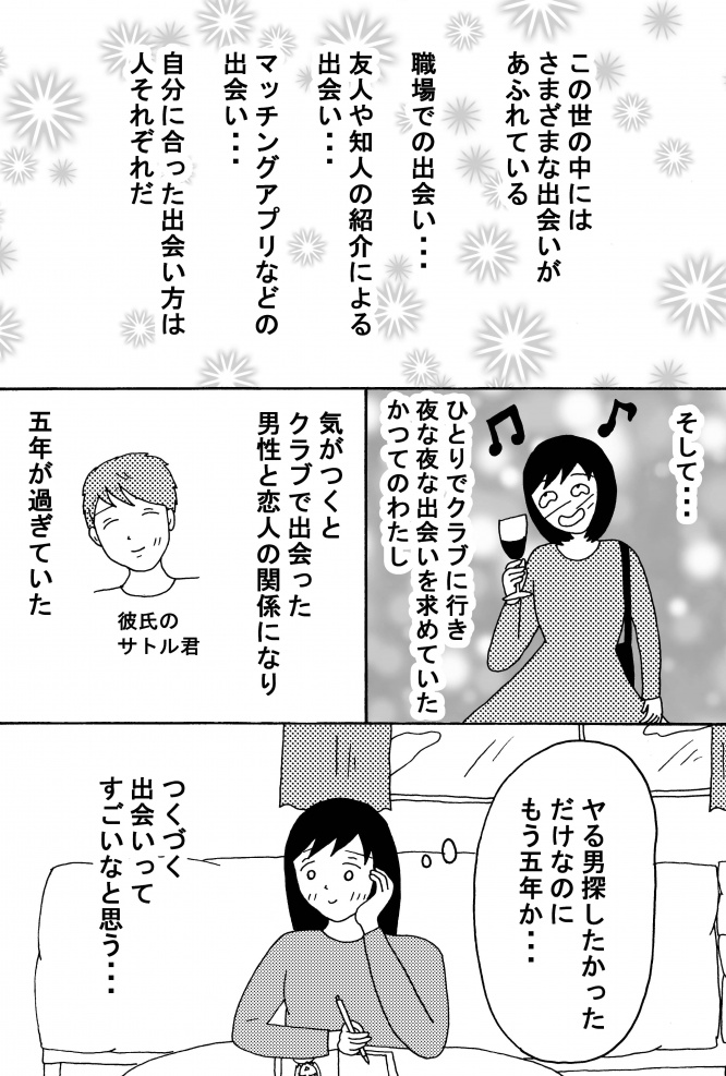 漫画