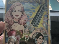 地上273メートルで謎を解け！　エスパーお嬢様と一緒に「展望台ジャック犯」を追い詰めてみた