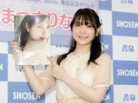 あまつまりな