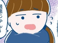 私には来るの⁉　恋人たちのあま～いクリスマス【イケメン同期にもてあそばれたハナシ #9】