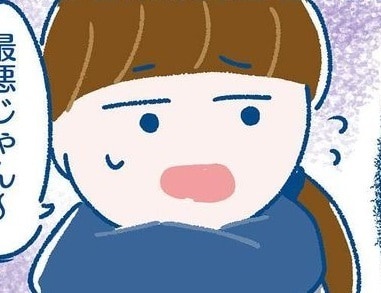 私には来るの⁉　恋人たちのあま～いクリスマス【イケメン同期にもてあそばれたハナシ #9】