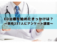 医療法人社団康英会のプレスリリース画像