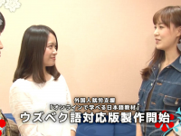 アテイン株式会社のプレスリリース画像