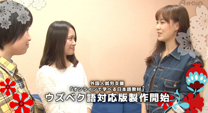 アテイン株式会社のプレスリリース画像