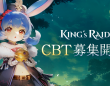 masangsoftのプレスリリース画像