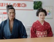 井上咲楽が市原隼人に「ドキッとした」初共演で貫禄に圧倒！？ ほけんの窓口新CM
