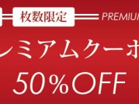 SGS株式会社のプレスリリース画像
