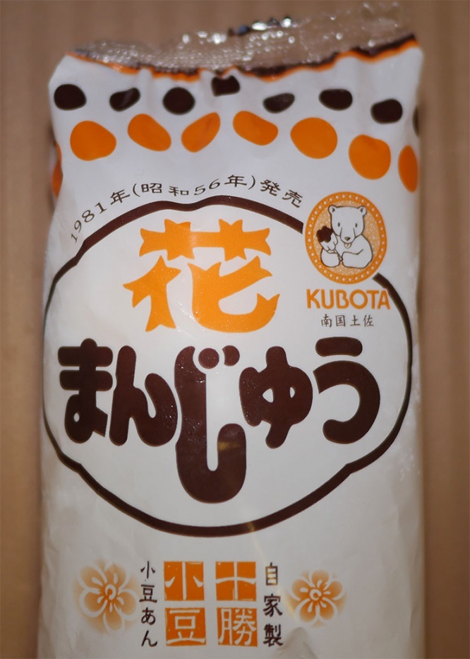 hanaman5