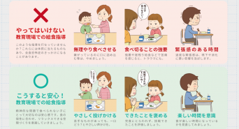 株式会社日本教育資料のプレスリリース画像