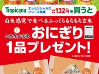 （画像は公式サイトより）