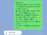 なんか残念。「おばさんっぽい……」と思われるLINEの特徴3つ