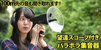 株式会社ドスパラのプレスリリース画像