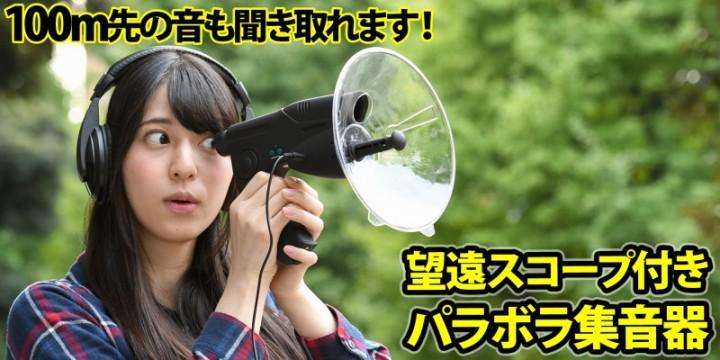 株式会社ドスパラのプレスリリース画像