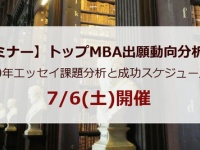 株式会社アゴス・ジャパンのプレスリリース画像