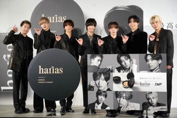 IMP.初のTVCM発表！　HARIAS薬用クッションファンデーションで“推しに会いに行きたくなる”最高の肌へ