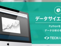 キラメックス株式会社のプレスリリース画像