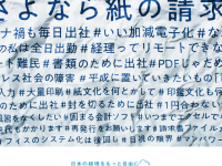 株式会社ボウラインマネジメントのプレスリリース画像