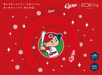 株式会社スペースエイジのプレスリリース画像