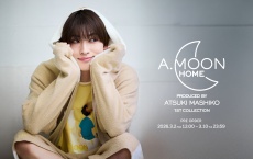 増子敦貴(GENIC) プロデュース　『A.MOON』ホームコレクション誕生！　増子「おうち時間、幸せに、楽しんでくださいね！」