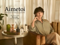 藤ヶ谷太輔出演！　『Aimetoi（エメトワ）』コレクションムービー公開！！　藤ヶ谷「『25』が皆様に寄り添えられたら嬉しい」
