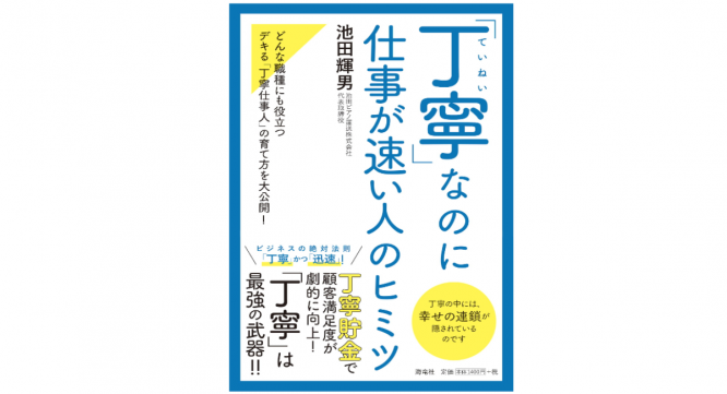 株式会社天才工場のプレスリリース画像