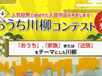 野村不動産アーバンネット株式会社のプレスリリース画像