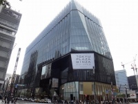 東急プラザ銀座