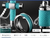 公式フェイスブック