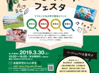 株式会社　日本ドリコムのプレスリリース画像