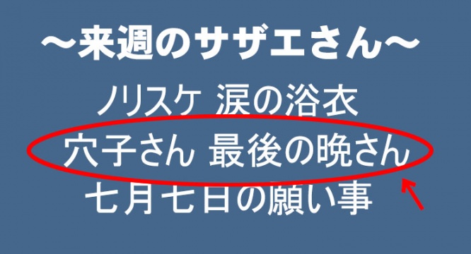 saigonobansan2