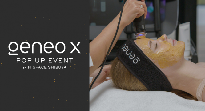 ルミナス・ビー ジャパン株式会社のプレスリリース画像