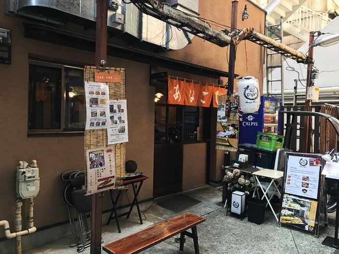 anago-hirai4