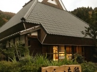 一棟貸し農家民宿たらいち邸のプレスリリース画像