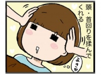 予約成功まで1年は当たり前!?　噂のヘッドマッサージ「悟空のきもち」に潜入