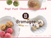 クランチチョコレート専門店の「Bromagee」