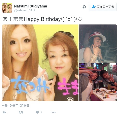 ツイート