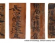 中国三国時代の統治に新たな知見をもたらす1万枚の竹簡が発見される