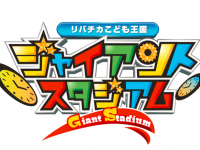 ラオックス株式会社のプレスリリース画像