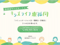 株式会社シノケングループのプレスリリース画像