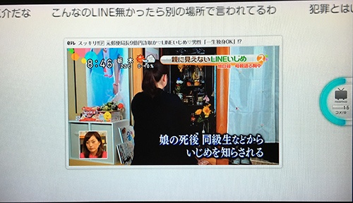 ニコニコ実況